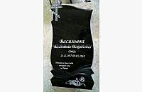 Модель "Андромеда 1": образец готового памятника с оформлением