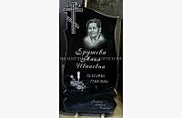 Пример готового памятника "Андромеда 1" - миниатюра 2