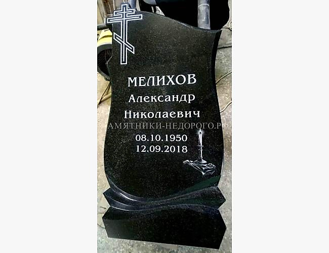 Готовая работа: памятник "Андромеда 1"