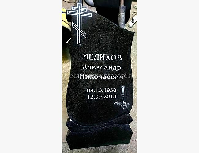 Готовая работа: памятник "Андромеда 1" - фото 2