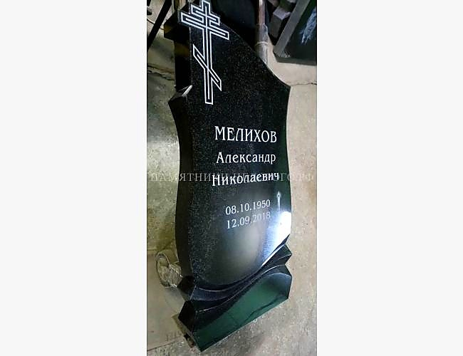 Готовая работа: памятник "Андромеда 1" - фото 3