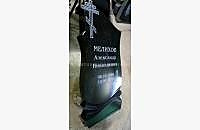 Готовая работа: памятник "Андромеда 1" - миниатюра 3