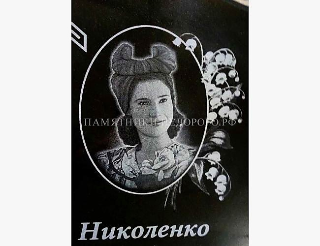 Образец оформления эксклюзивного надгробия "Андромеда 5" - фото 3