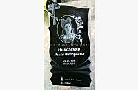 Образец оформления эксклюзивного надгробия "Андромеда 5"