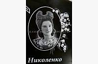 Образец оформления эксклюзивного надгробия "Андромеда 5" - миниатюра 3