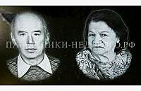 Образец двойного памятника "Век широкий" - миниатюра 3