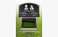 Образец двойного памятника "Век широкий" - миниатюра 5