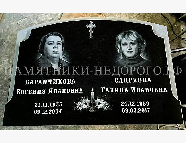 Пример готовой работы "Век широкий 2"