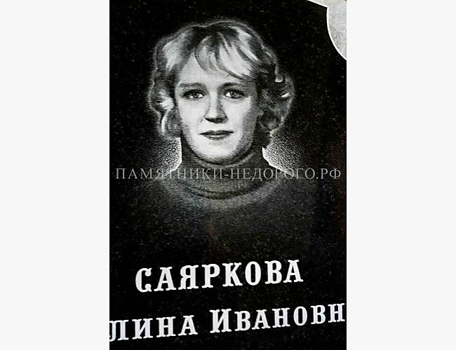 Пример готовой работы "Век широкий 2" - фото 5