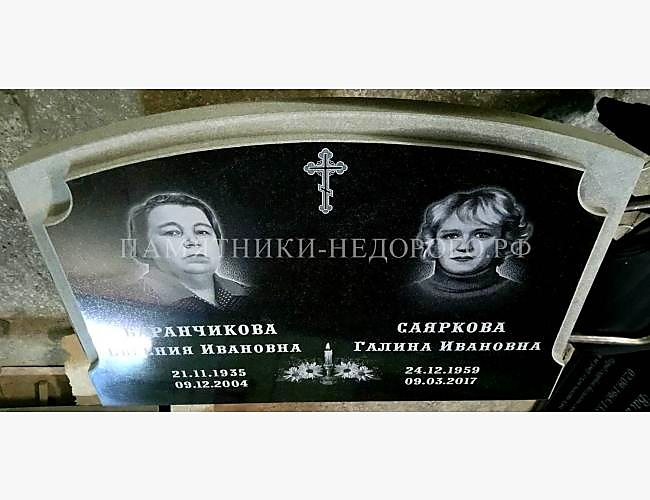 Пример готовой работы "Век широкий 2" - фото 2