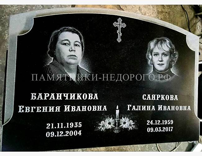 Пример готовой работы "Век широкий 2" - фото 3