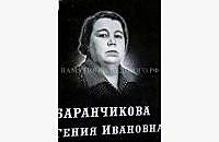 Пример готовой работы "Век широкий 2" - миниатюра 6