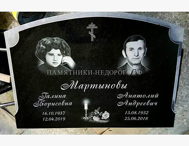 Фото готового памятника "Век широкий 2" - фото 3