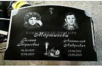 Фото готового памятника "Век широкий 2"