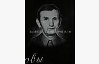 Фото готового памятника "Век широкий 2" - миниатюра 6