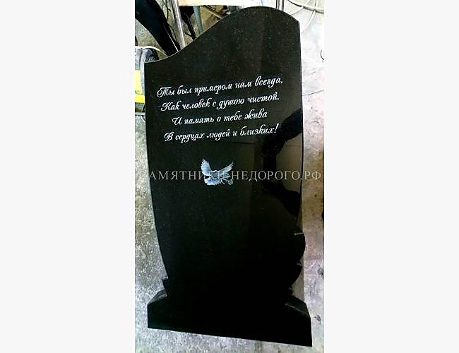 Памятник "Ветвь": пример готовой работы - фото 2