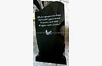 Памятник "Ветвь": пример готовой работы - миниатюра 2