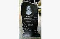 Образец гранитного памятника "Ветвь" - миниатюра 3