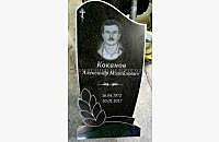 Образец гранитного памятника "Ветвь"