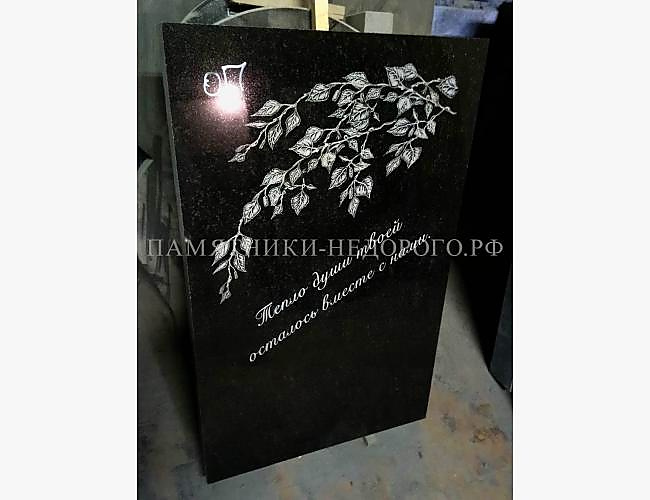 Модель "Вечность 3": христианский памятник с оформлением - фото 6