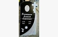 Пример готового христианского памятника "Вечность 3"