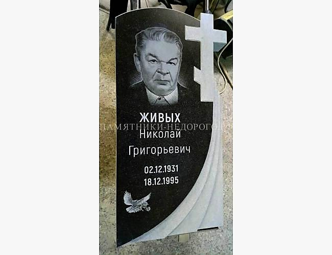 Пример оформления православного памятника "Вечность 3" - фото 3