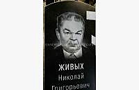 Пример оформления православного памятника "Вечность 3" - миниатюра 2