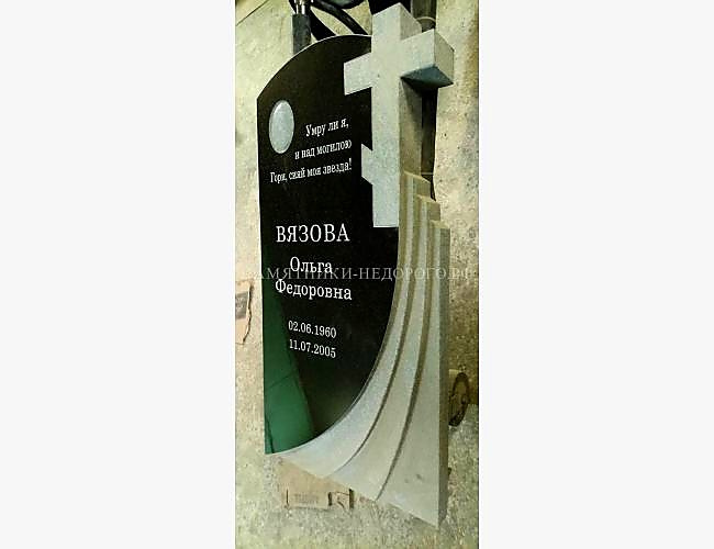 Памятник с крестом "Вечность 3": образец готовой работы - фото 2