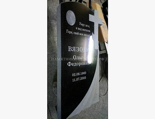 Памятник с крестом "Вечность 3": образец готовой работы - фото 5