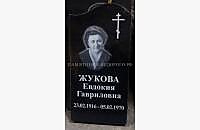 Образец готового надгробия из черного гранита "Волна"