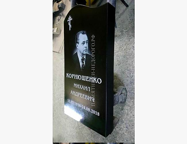 Пример памятника "Волна" для одиночной могилы - фото 2