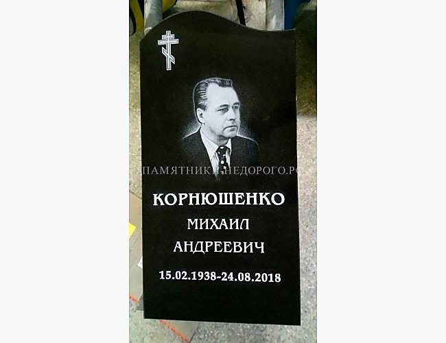 Пример памятника "Волна" для одиночной могилы