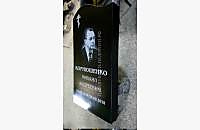 Пример памятника "Волна" для одиночной могилы - миниатюра 2