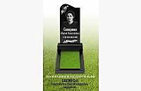 Модель "Волна": образец готового гранитного памятника - миниатюра 3