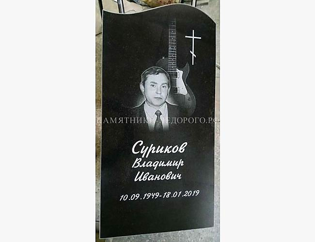 Надгробие из черного гранита "Волна" - фото 3