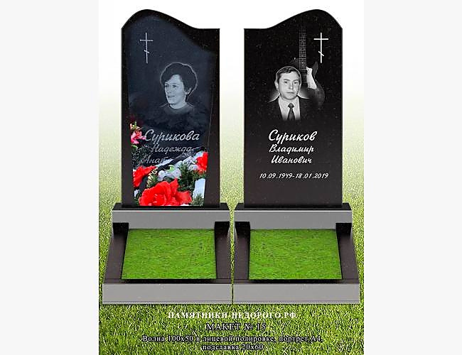 Надгробие из черного гранита "Волна" - фото 5