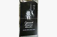 Надгробие из черного гранита "Волна" - миниатюра 3