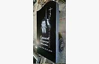 Надгробие из черного гранита "Волна" - миниатюра 4