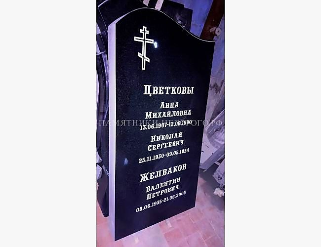 Классический памятник "Волна" - фото 2