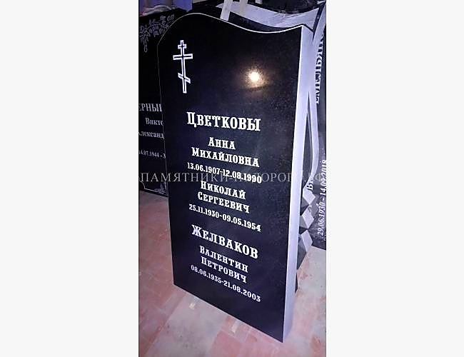 Классический памятник "Волна" - фото 3