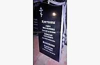 Классический памятник "Волна" - миниатюра 3