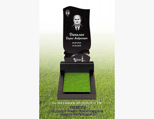 Эксклюзивный гранитный памятник "Гармония 1" - фото 4