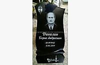 Эксклюзивный гранитный памятник "Гармония 1"