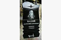 Одиночный памятник "Гармония 3"