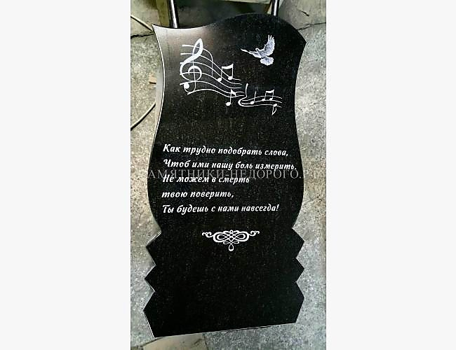 Эксклюзивный вертикальный памятник "Гармония 3" из гранита - фото 2