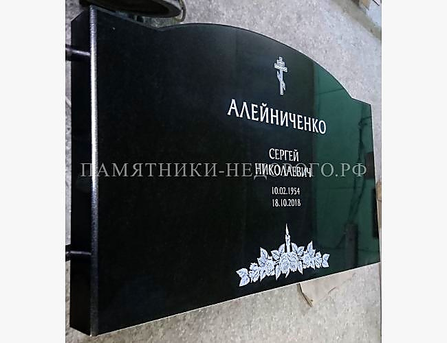 Горизонтальный памятник "Волна Двойной" для семейного захоронения - фото 2