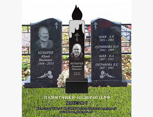 Индивидуальная стела из гранита "Свеча"