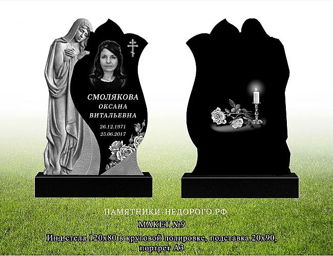 Индивидуальный памятник с изображением Святой Девы Марии - фото 5