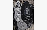 Индивидуальный памятник с изображением Святой Девы Марии - миниатюра 4