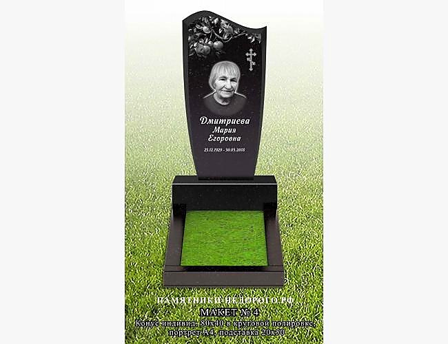 Классический одинарный памятник "Конус" - фото 3
